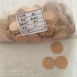 奉化生产耐高温青铜粉末冶金滤芯5*3精度30-40目透气均匀