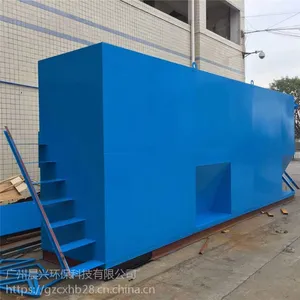������Ϻ�ĳ���ˮ���ھ����ó�����ˮ����һ�廯�豸 ���ż���