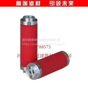 固安煜坤供应玻璃纤维工业烟尘油气分离器滤芯 油雾过滤器滤芯