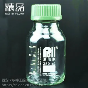 ps 8011颗粒计数器洁净瓶 电厂专用
