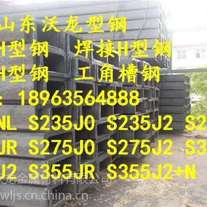 高频焊接H型钢今日行情//高频焊接H型钢规格材质齐全，厂家直销