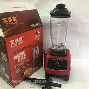 跑江湖会销家用破壁机 艾多宝料理机工厂***批发