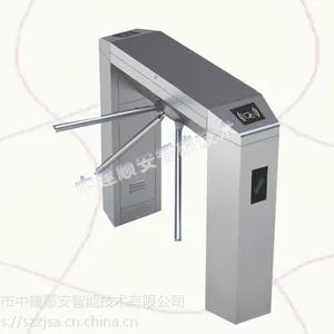 中建顺安三辊闸