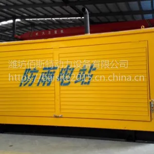 株洲40kw千瓦柴油发电机组 水产养殖厂用防雨箱发电机