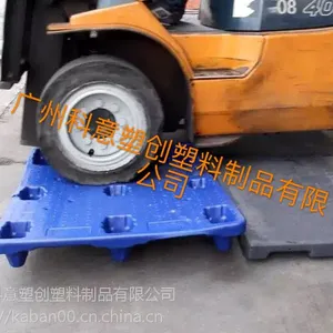 鼎力二手卡板各种规格款式齐全二手塑胶托盘