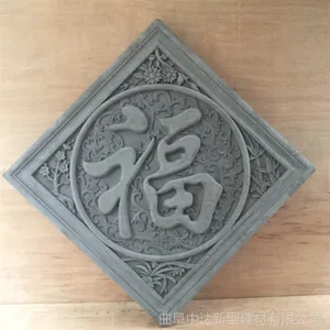 �¹�ש�����Ҽ����Ž�԰��ש��ˮ�����