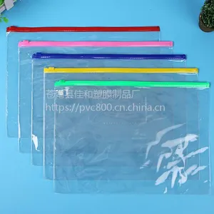 供应PVC拉链袋透明A4文件袋资料袋 学生考试用透明文具收纳袋