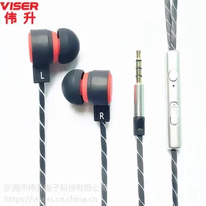 东莞厂家直销VISER高端线控入耳式耳机重低音手机智能通用