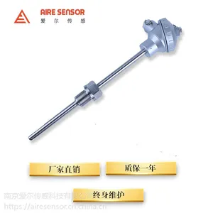 爱尔传感AE-PT100工业用热电阻厂家直销