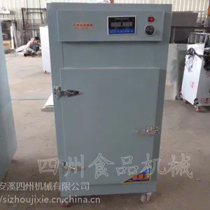 旋转茶叶提香机 柑普茶菊花烘焙机 食品烘干机石斛烤箱 四州厂家直销8层柠檬烘箱