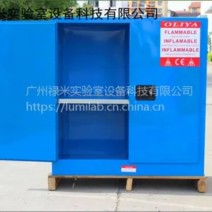 4 12 22 30 45 60 90 120 ���� ��ȫ�� ���� Σ��Ʒ ��ѧƷ ��Ӧ »��ʵ����