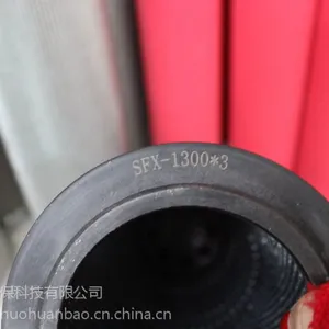 SFX-1300*3黎明高压滤芯,新乡国标液压过滤器油滤芯