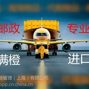 上海ems报关