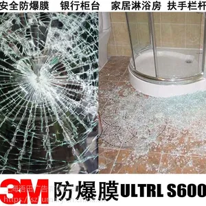 上海3m玻璃贴膜 隔热膜re35