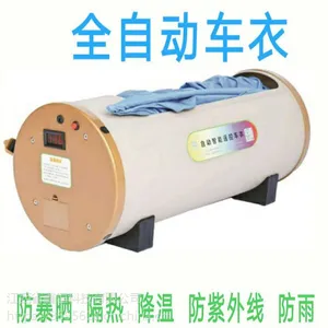 禄鑫恒车衣车罩防晒降温防雨全自动四季马自达系列专用