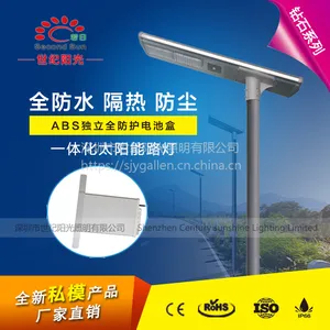 厂家直销太阳能钻石灯led户外防水壁灯一体化人体感应灯