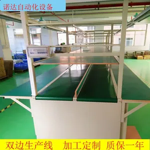 厂家供应生产线变频器调速荷兰皮带输送带双边式地埋灯生产线
