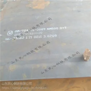 NM500耐磨板厂家直销