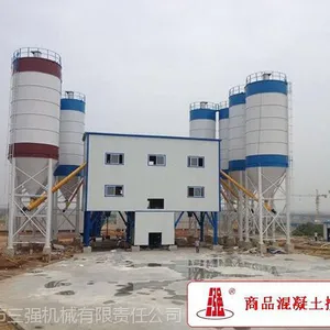 三强供应搅拌机 混凝土搅拌机 工程建筑用混凝土搅拌机 拌合站 混凝土拌合站