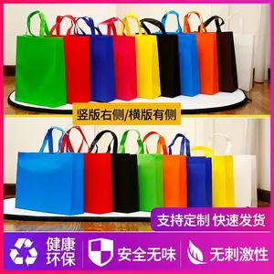用来打广告的购物袋就是兰枢生产的广告袋