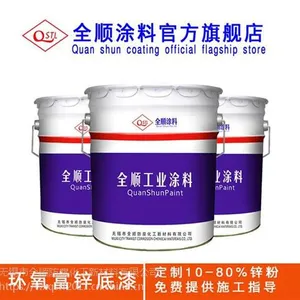 句容环氧封闭底漆_全顺防腐化工新材料_环氧封闭底漆供应