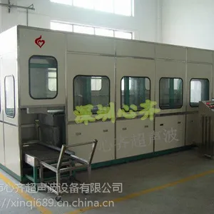 厂家供应五金行业一体式机械臂超声波清洗机XQ-9096HF