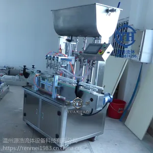 全自动灌装机 4头膏体液体 智能数控 高性能高效率灌装机 源浩流体
