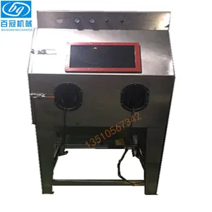 五金手饰玉器石材湿式喷砂机水喷砂机无尘喷砂机深圳喷砂机厂家