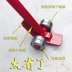 翘棍工具撬杠重型带轮子轴承滑轮撬棍3吨5吨撬棒起重设备省力搬运