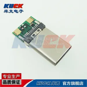 手机USB座 USB-3.1夹板式公头连接器端子USB TYPE-C 带PCB板