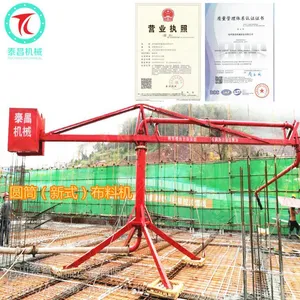陕西咸阳15米圆筒布料机***低品质优