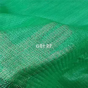 天津防尘网 盖土遮阳网 绿色防尘网