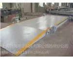 江苏10吨耀华电子小地磅