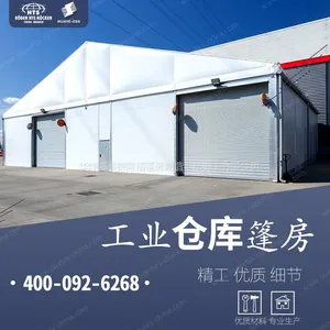 厂家直销：周口工业铝合金仓储篷房，仓库篷房的墙体采用彩钢板，有阻燃效果400-092-6268