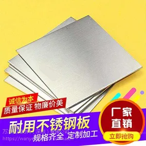 316����8K����ְ� 316������˿���ܲ���ְ�