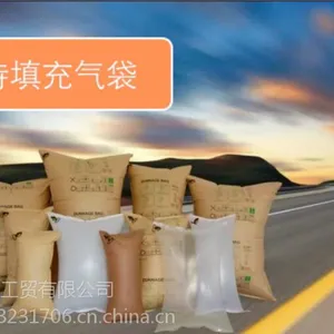 济南淄博集装箱充气袋山东集装箱充气袋