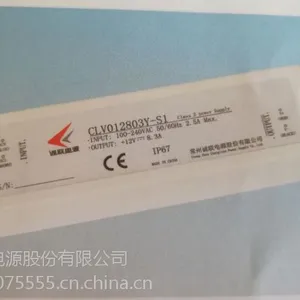 诚联电源CLV048201Y-S1,48V,2.1A 100W塑壳LED防水电源