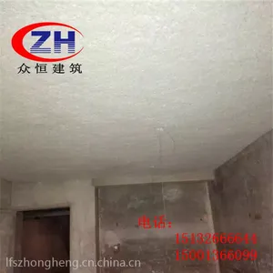承接河间市无机纤维喷涂施工