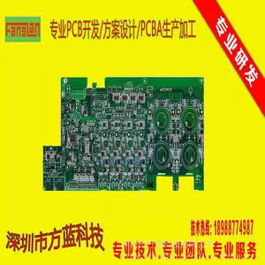汽车功放控制板开发 PCBA线路板设计方案公司