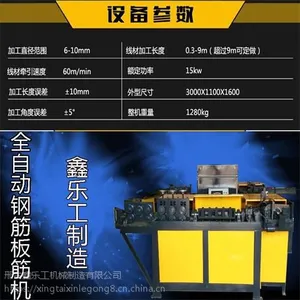 钢筋弯钩机优质钢筋弯钩机质量见证值得信赖