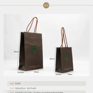 欣派包装中号深棕色保健品包装袋 手提袋 礼品包装袋 可定制