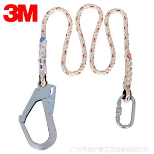 3M1390199 凯比特高空作业限位防坠落安全绳 广州供应