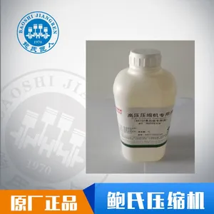 鲍氏空压机食品级专用机油1L/装空气呼吸器机油适用:宝华科尔奇空压机机油