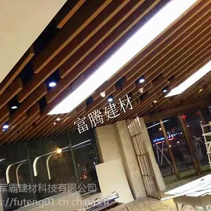 山东铝方通吊顶 富腾建材厂家 铝方通吊顶天花