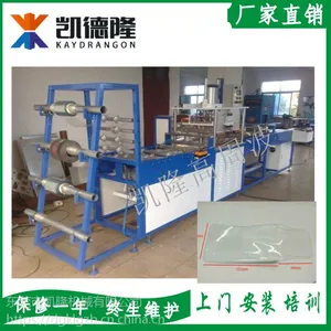 ��ݸ��¡PVC�����ܲ��Զ����ϻ�