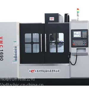 机械厂专用高精VMC1690加工中心报价