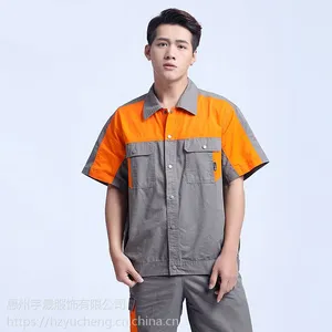 惠阳工作服批发 夏季工程服定制 透气耐磨员工工衣