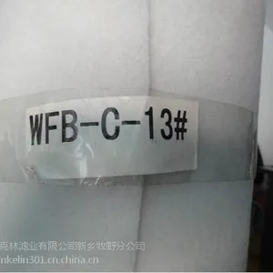 5mm初效空气过滤棉 WFB-C-13过滤棉 空气过滤喷胶棉 初效棉