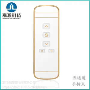 厂家直销 电动开窗器遥控器单通道YK05-05