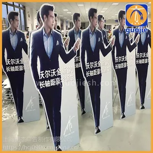 加厚防风立人支架 促销人形立牌KT板 宣传展示人型板定做 雪弗板异型人像立牌品牌宣传展示广告定做